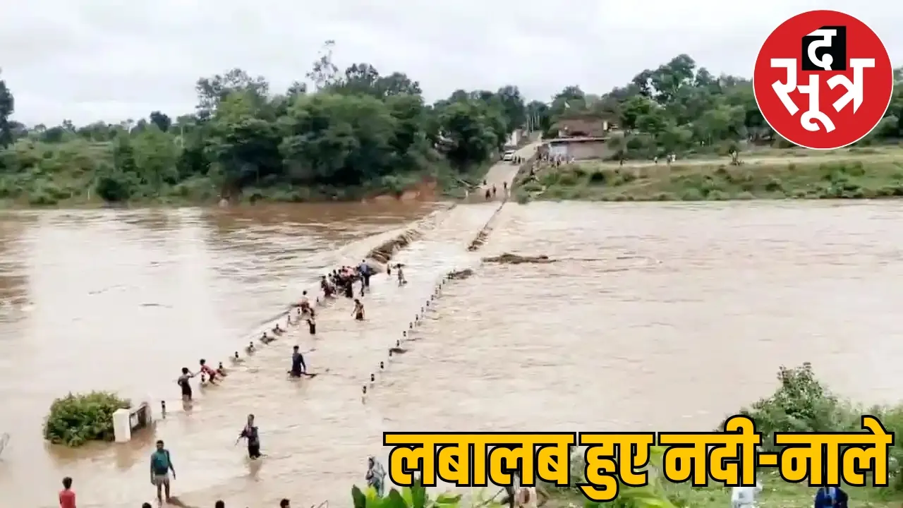 Pre-Monsoon Update Rivers and streams spate due to pre-monsoon rains alert issued the sootr